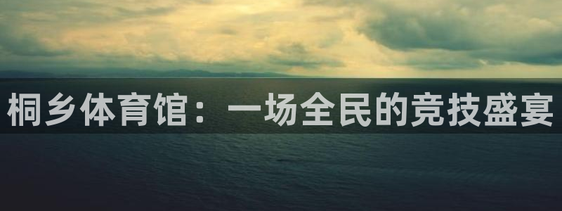 耀世娱乐登陆官网网址