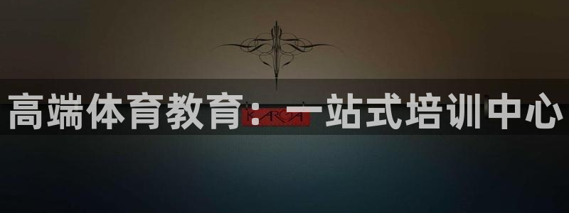 耀世国际平台正规吗
