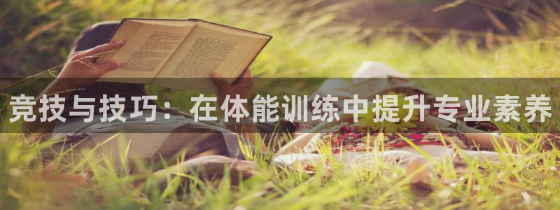 耀世娱乐app下载安装苹果